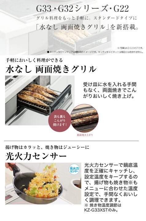 楽天市場】[KZ-G32AST] パナソニック IHクッキングヒーター G32 