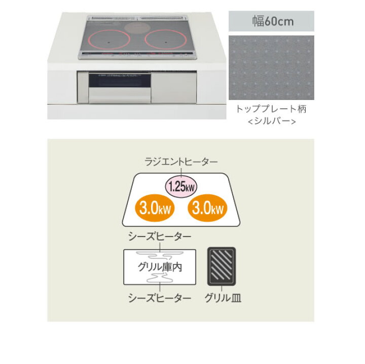楽天市場】【無料3年保証】[KZ-K32EST] Kシリーズ パナソニック IH 