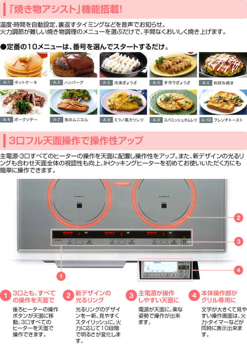 楽天市場】【無料3年保証】[KZ-W163S] パナソニック IH 