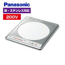 【在庫あり！】 [KZ-12C] パナソニック 一口IHクッキングヒーター 鉄・ステンレス 幅31.8cmタイプ 1口　IH　IHヒータ…