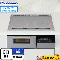 楽天市場】ihクッキングヒーター ビルトイン 3口ih panasonicの通販