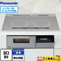 楽天市場】パナソニック IH調理器 KZ－AL75MSの通販