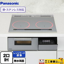 楽天市場】ihクッキングヒーターパナソニックの通販