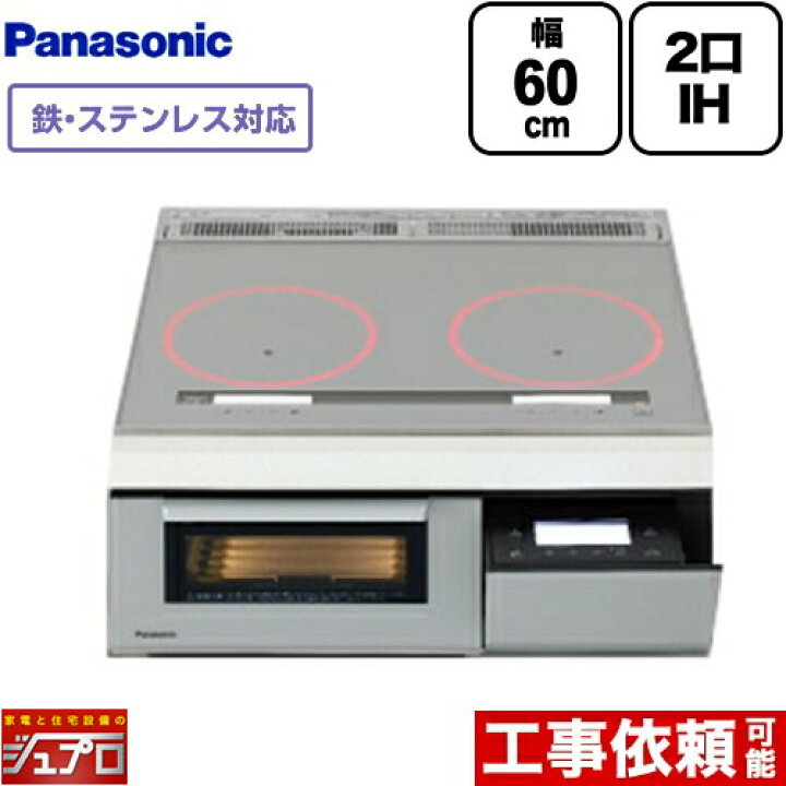 楽天市場】[KZ-AN26S] Aシリーズ A2タイプ パナソニック IH 