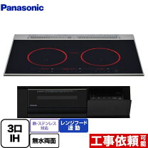 楽天市場】ihクッキングヒーター ビルトイン 3口ih panasonicの通販