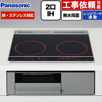 楽天市場】IHクッキングヒーター パナソニック製（Panasonic）KZ 
