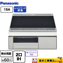 JY 未開封品 Panasonic ビルトインIHクッキングヒーター (200V/15A 