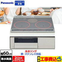 楽天市場】パナソニックihクッキングヒーターの通販
