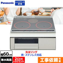 楽天市場】ビルトインihクッキングヒーター パナソニックの通販