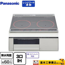 楽天市場】パナソニックihクッキングヒーターの通販