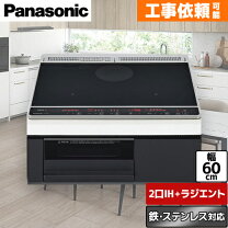 楽天市場】ihクッキングヒーター 2口 ビルトイン 60cmの通販