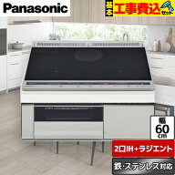 【楽天リフォーム認定商品】【工事費込セット（商品＋基本工事）】 [KZ-L32AS] Lシリーズ パナソニック I…