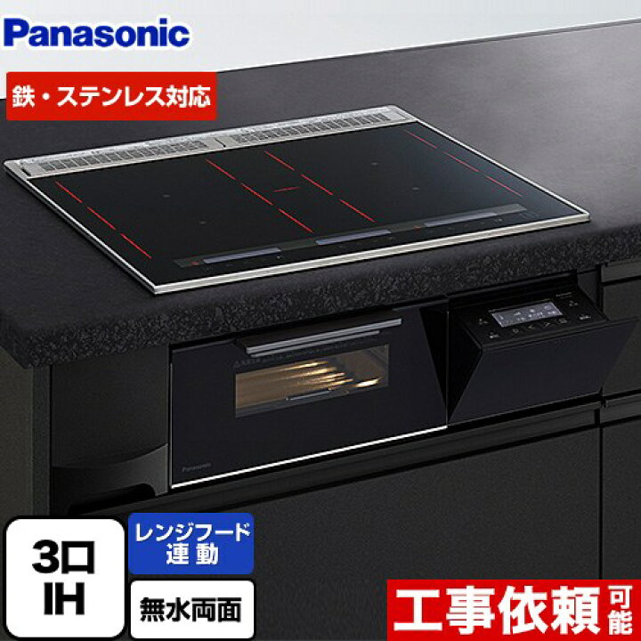 楽天市場】[KZ-S1F6K] Sシリーズ パナソニック IHクッキングヒーター 3 