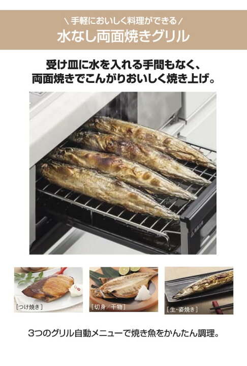 楽天市場】【無料3年保証】[KZ-G32AS] パナソニック IH 
