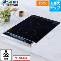楽天市場】三化工業 sih-b223の通販