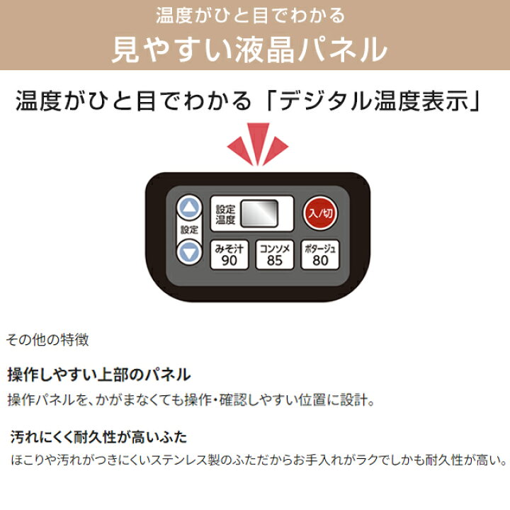 楽天市場】[TH-CV080-XA] マイコンスープジャー 象印 業務用厨房機器 