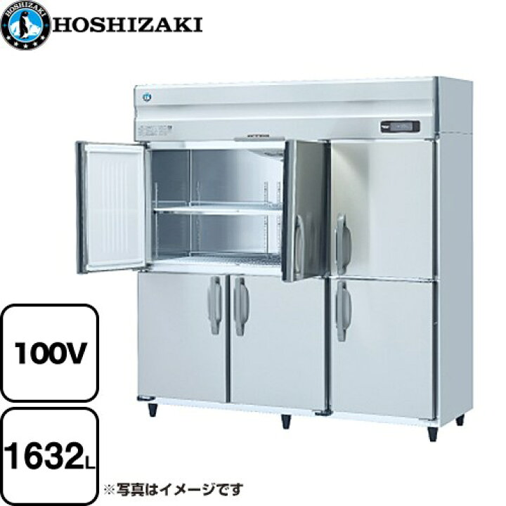 楽天市場】[HR-180A-1-ML] 業務用冷蔵庫 Aタイプ ホシザキ 業務用冷蔵 