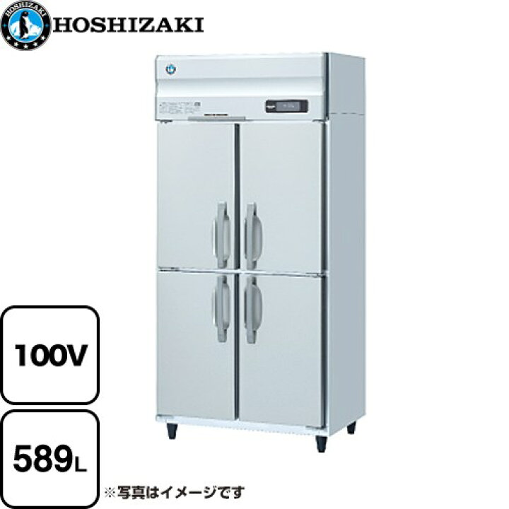 楽天市場】[HR-90AT-1] 業務用冷蔵庫 Aタイプ ホシザキ 業務用冷蔵機器 