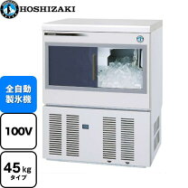 楽天市場】製氷機 45lの通販