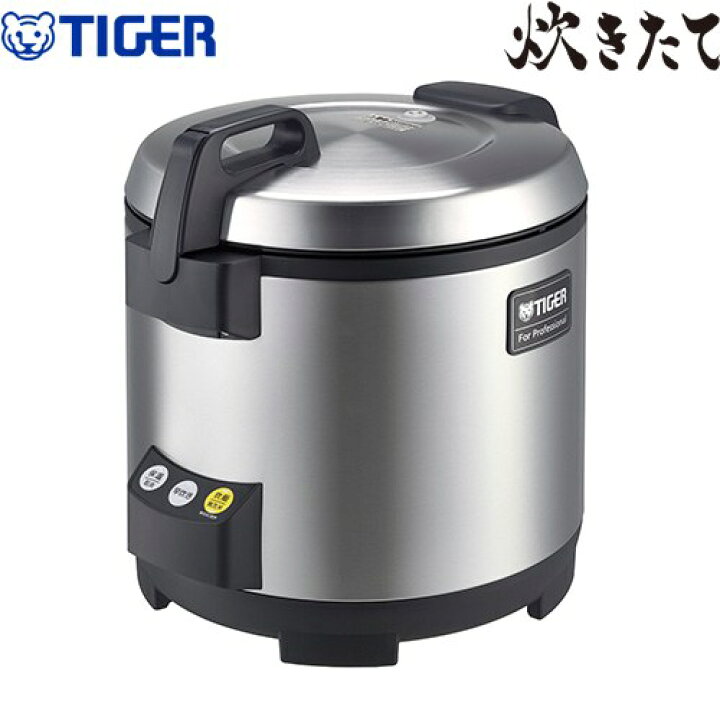 楽天市場】[JMA-A360-XS] 炊きたて タイガー 業務用炊飯器 業務用 