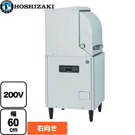 [JWE-450RUC3-R] JWEシリーズ スタンダード仕様 ホシザキ 業務用食器洗浄機 小形ドアタイプ 右向き 大皿7…