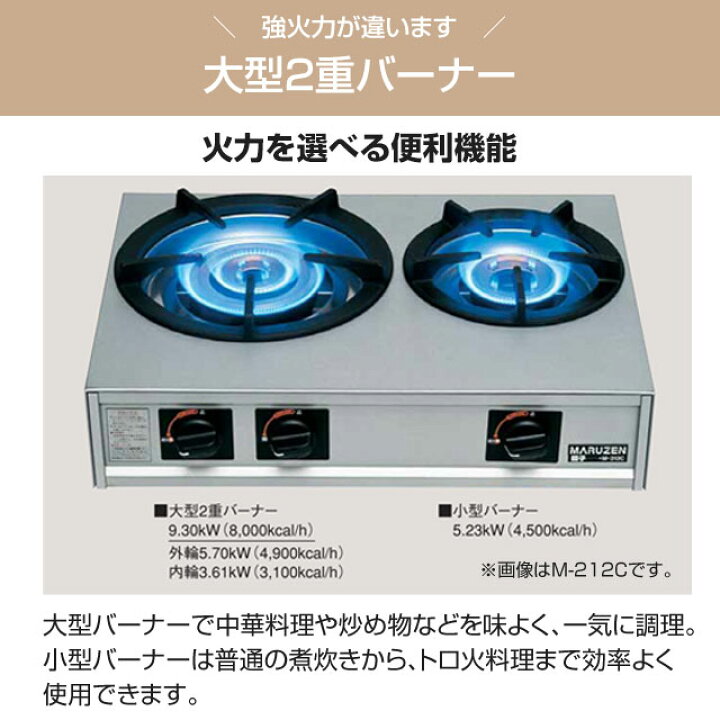 楽天市場】【クーポン有☆2025/2/25迄】 [M-212C-LPG] ガステーブル 