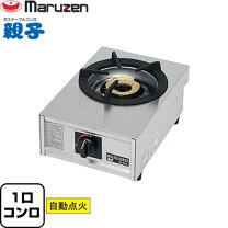 楽天市場】業務用コンロ 都市ガス 13mmの通販