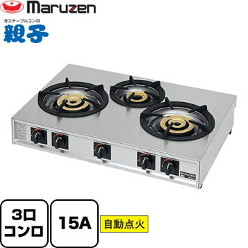 楽天市場】当店おまかせチョイス 中古 LPガスレンジ ガス台 ガス 