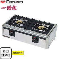 楽天市場】マルゼン 飯城の通販