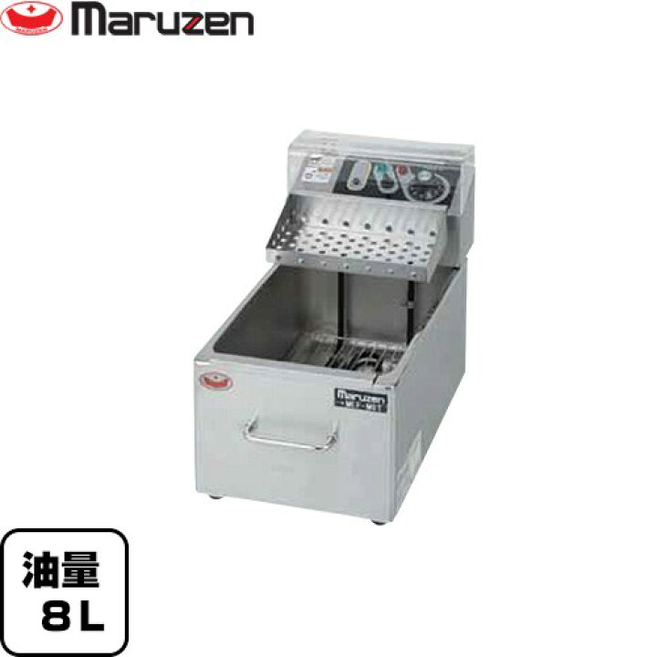 楽天市場】[MEF-M8T] 電気フライヤー マルゼン 業務用厨房機器 電気 