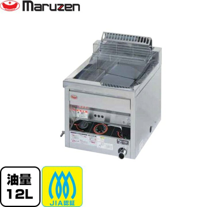 楽天市場】[MGF-12TJ-13A] ガスフライヤー＜スタンダードシリーズ  