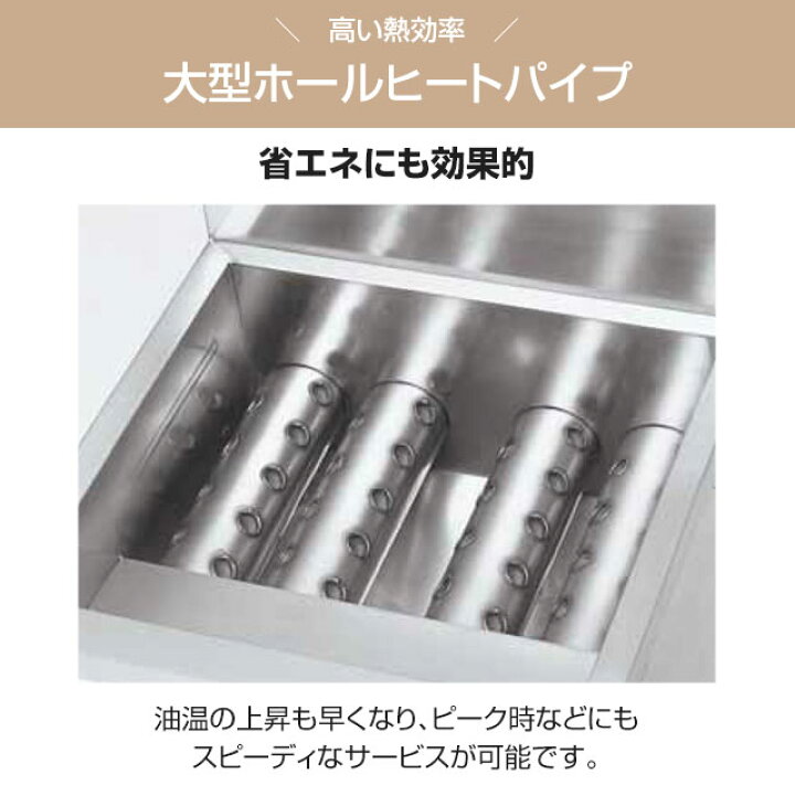 楽天市場】[MGF-18K-LPG] ガスフライヤー＜スタンダードシリーズ 