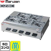楽天市場】オザキ ガスコンロの通販