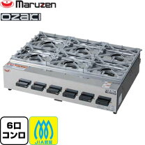楽天市場】オザキ ガスレンジの通販