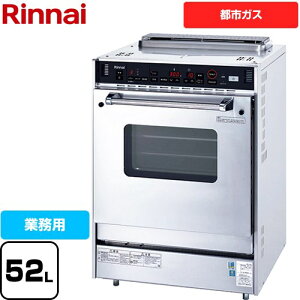 [RCK-S20AS4-13A] ���^�^�C�v �����i�C �Ɩ��p�~�[�@�� �y�s�s�K�X�z�Ɩ��p �K�X�����I�[�u�� �ꖇ���� �ɓ��L���e�ʁF52L �v���p�i �y���������z�y�@�l����z�y���[�J�[�����i�z�y����E�y���j