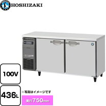1048-0) ホシザキ 業務用 テーブル形冷凍冷蔵庫 台下冷凍冷蔵庫 RFT 