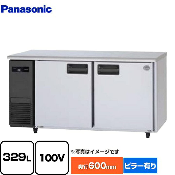 楽天市場】[SUF-LV1561] コールドテーブル冷凍庫 LVシリーズ 
