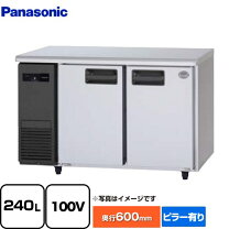 楽天市場】業務用冷蔵庫 パナソニックの通販