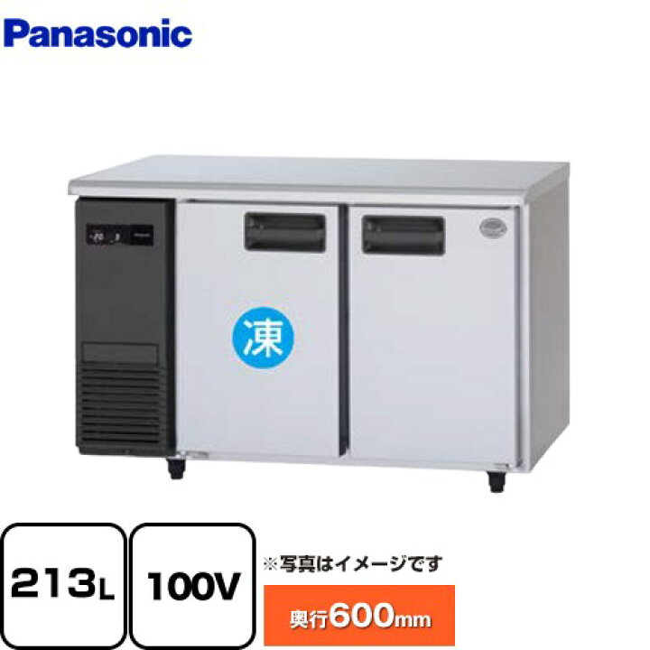楽天市場】[SUR-LV1261C] コールドテーブル冷凍冷蔵庫 LVシリーズ 