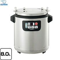 楽天市場】スープジャー 象印 th－cu080の通販 