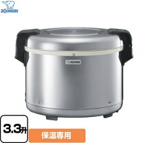 楽天市場】zojirushi ジャー 3升の通販