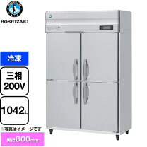 楽天市場】hf－120（冷蔵庫・冷凍庫｜キッチン家電）：家電の通販