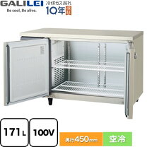 楽天市場】lcu-120reの通販