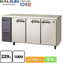 楽天市場】lcu－150re－eの通販