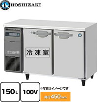 楽天市場】冷蔵庫 150l 新品の通販