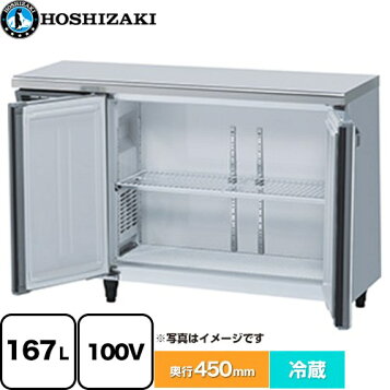 楽天市場】【新品】ホシザキ製テーブル型冷蔵庫 RT-120MTCJ （RT 