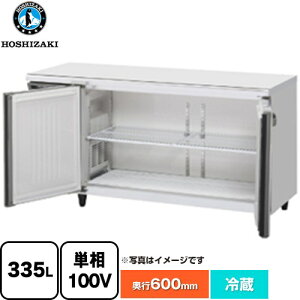 [RT-150MNCG-ML] RT�V���[�Y �Ɩ��p�e�[�u���^�①�� �z�V�U�L �Ɩ��p�①�@�� �① 335L �y���������z�y�V�i�z�y���[�J�[�����i�z�y����E�y���j�z���E���Ԏw�� �s�z
