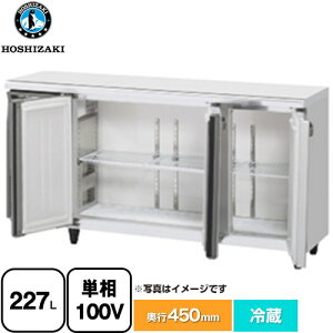 [RT-150MTCG-ML] RT�V���[�Y �Ɩ��p�e�[�u���^�①�� �z�V�U�L �Ɩ��p�①�@�� �① 227L �y���������z�y�V�i�z�y���[�J�[�����i�z�y����E�y���j�z���E���Ԏw�� �s�z