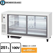 楽天市場】ホシザキ テーブル形冷蔵ショーケースの通販