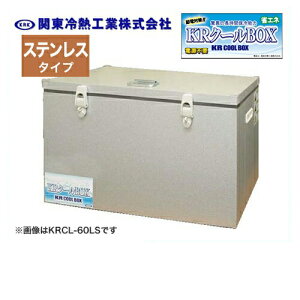 [KRCL-80LS]֓MH N[[{bNX ^ۗ KRN[BOX-S XeX^Cv 80L^Cv ЊJI[v OʍށFKoE|@ʍށFXeX TrɋAϐENH